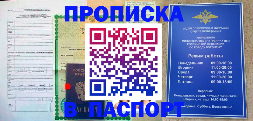 форма 3 в Малой Вишере
