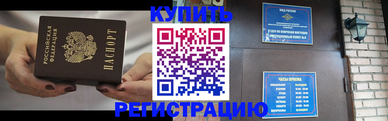 пропишу в квартире в Малой Вишере